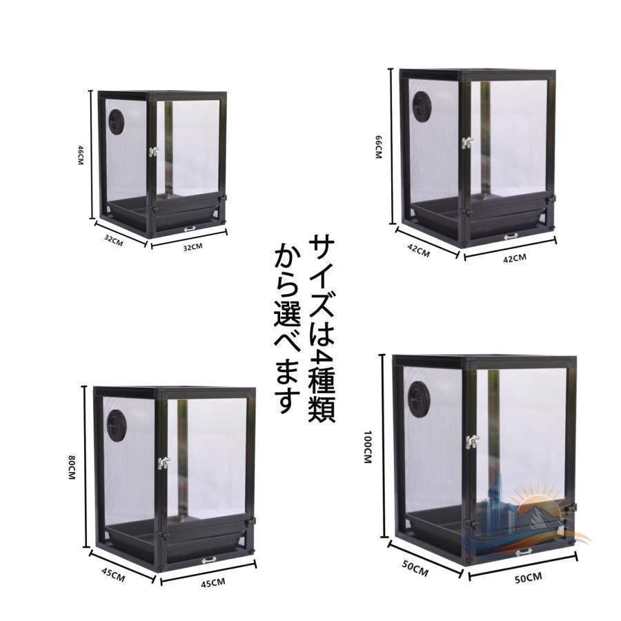 爬虫類カメレオンケージ 透明両生類用リザードペット生息地 の無脊椎 