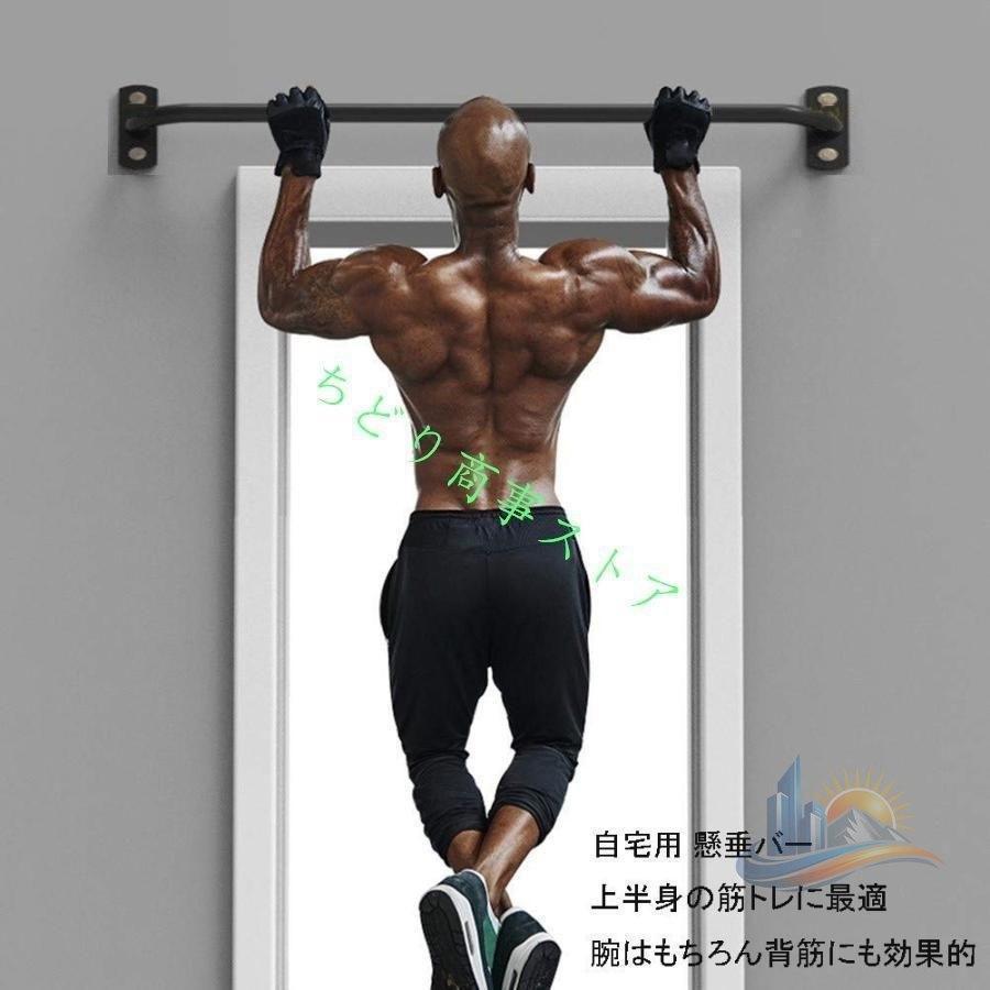 壁掛け式 懸垂バー トレーニング器具　懸垂　筋トレ トレーニング器具 フィットネス 懸垂バー 幸せな家 壁掛け懸垂バー