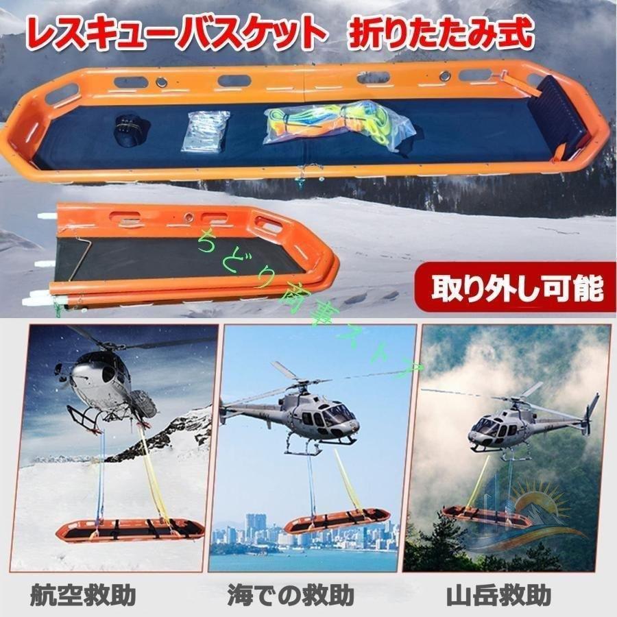 担架ストレッチャー ストレッチャー バスケット 折りたたみ ステンレス 救助 多機能 介護 アドバンスト 搬送 防災 軽量 丈夫 家庭用 おしゃれ 便利 実用的の画像