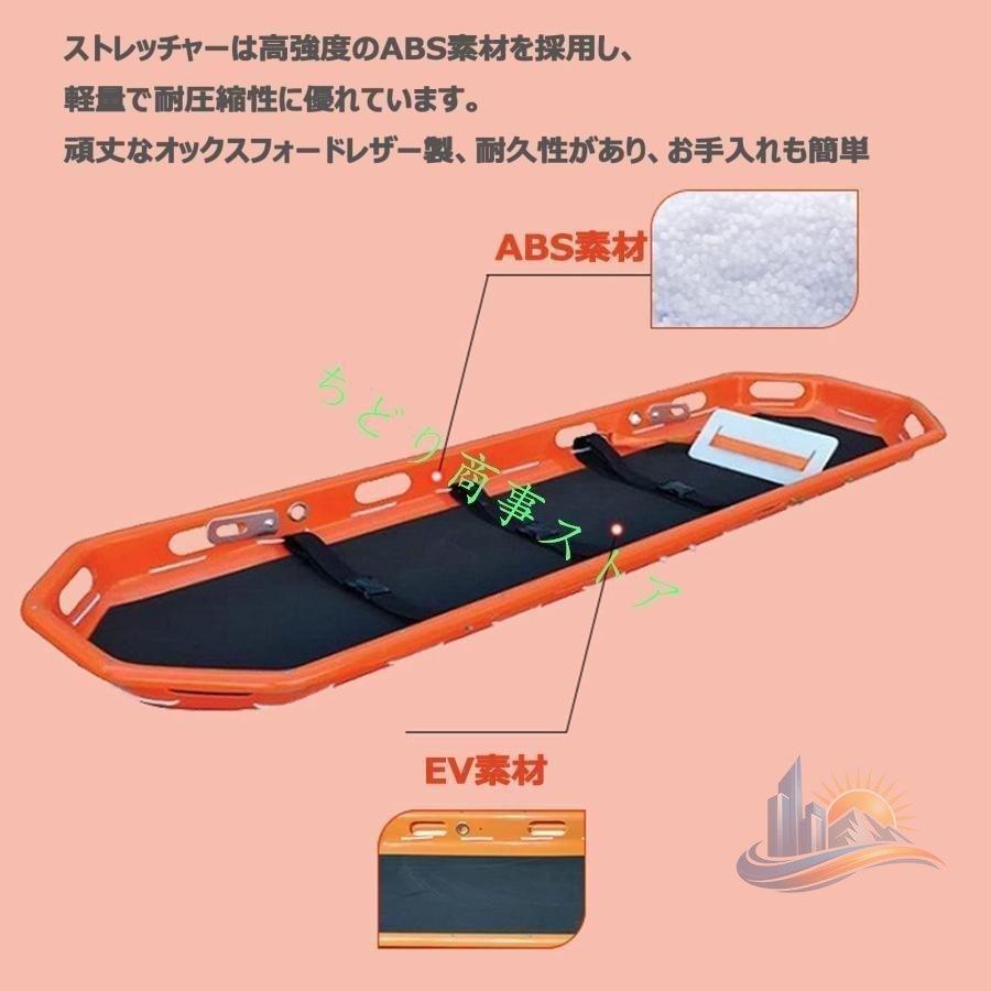 担架ストレッチャー ストレッチャー バスケット 折りたたみ ステンレス 救助 多機能 介護 アドバンスト 搬送 防災 軽量 丈夫 家庭用 おしゃれ 便利 実用的の画像
