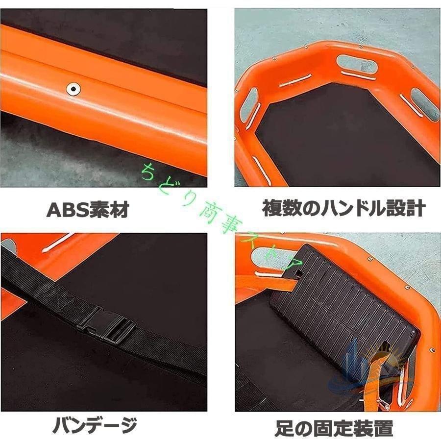 担架ストレッチャー ストレッチャー バスケット 折りたたみ ステンレス 救助 多機能 介護 アドバンスト 搬送 防災 軽量 丈夫 家庭用 おしゃれ 便利 実用的の画像