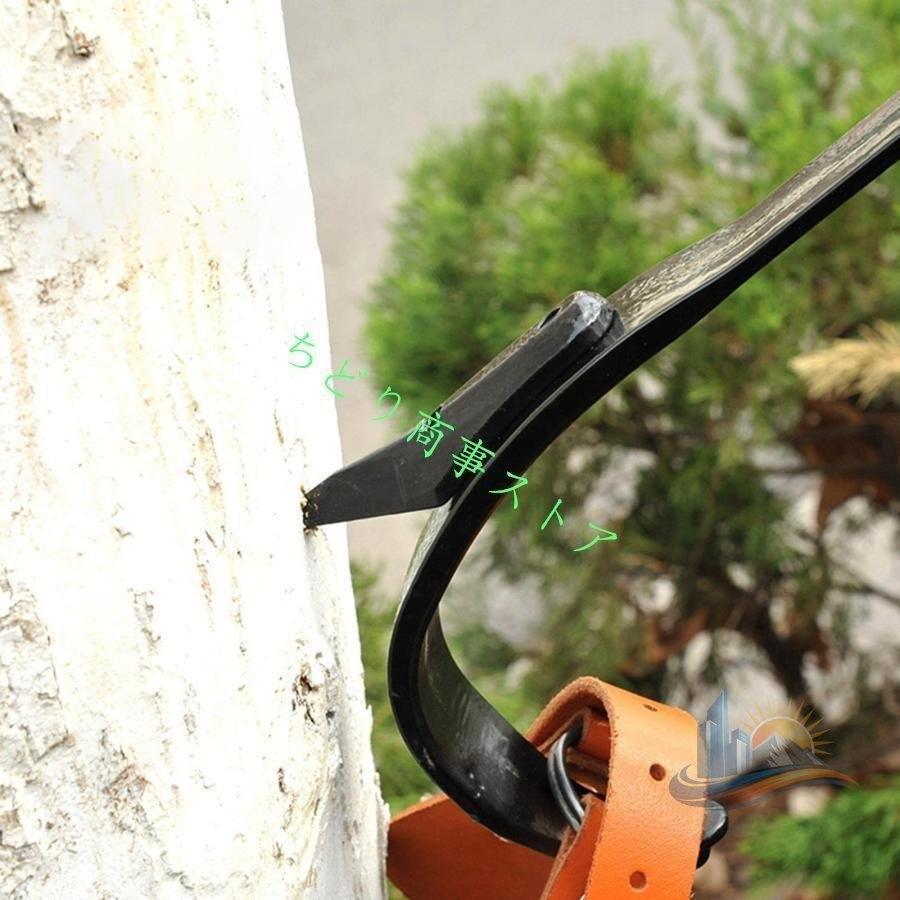滑り止め 登山用庭木 器木登 道具昇柱器直立木登 ツール 調節可能 おしゃれ アドバンスト 便利 実用的 使いやすい 省スペース 新生活 家庭用 プレゼント_4