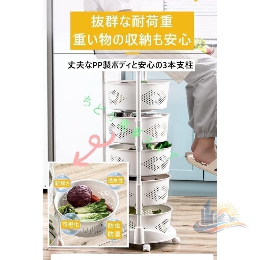ワゴン キッチンラック バスケット 調味料ラック キャスター付き キッチン おしゃれ アドバンスト 便利 実用的 使いやすい 省スペース 新生活 家庭用 ギフト_7