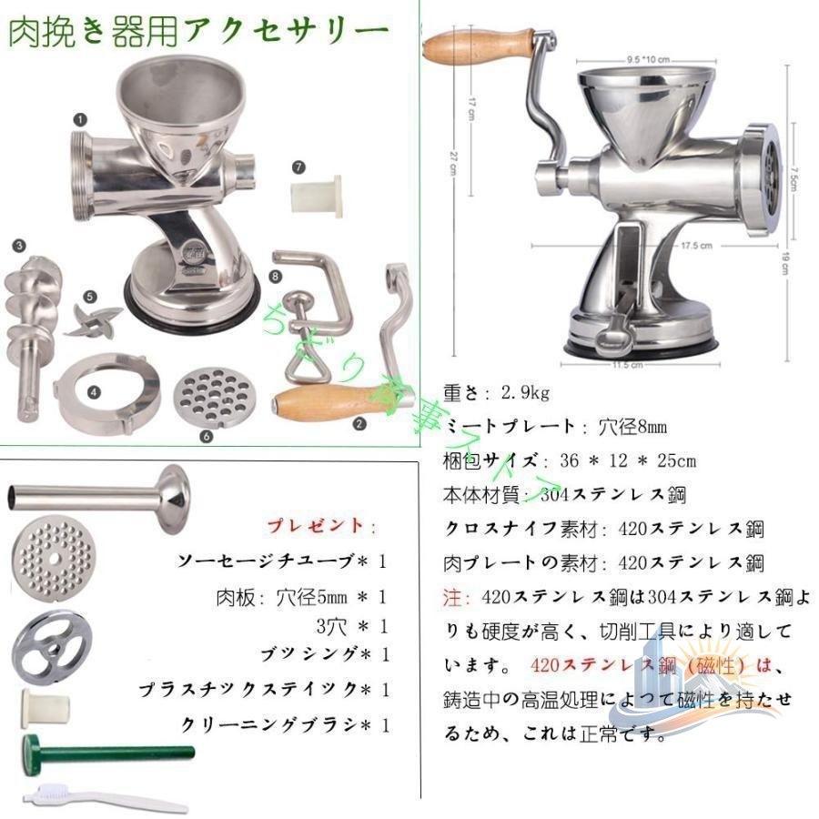 手動式 ステンレス鋼 身寄り用 御勤め用 8@@ @@@@ 格好のいい 助けになる 実用的 アドバンスト 使い分かりやすい 省空白文字 新生きて行く 差し上げ物 差し上げ物 多役立つこと 好いたらしい 一般受け おすすめ