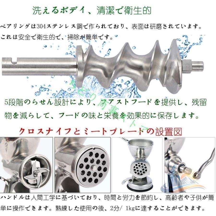 手動式 ステンレス鋼 身寄り用 御勤め用 8@@ @@@@ 格好のいい 助けになる 実用的 アドバンスト 使い分かりやすい 省空白文字 新生きて行く 差し上げ物 差し上げ物 多役立つこと 好いたらしい 一般受け おすすめ