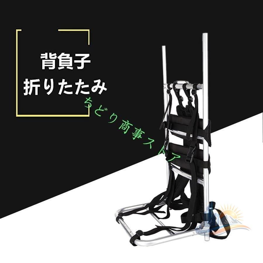 折りたたみ アルミ キャンプ 軽量 背負子 キャリーカート フレームパック アドバンスト 耐重力 おしゃれ 便利 実用的 使いやすい 省スペース 新生活 家庭用_1