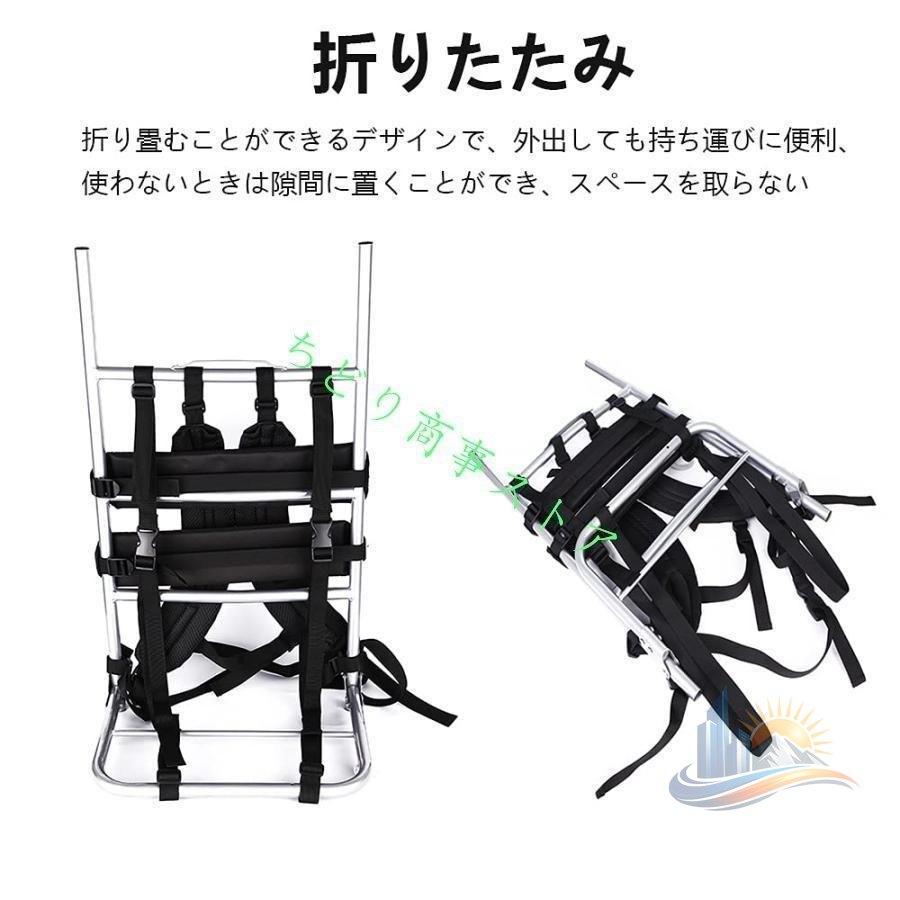 折りたたみ アルミ キャンプ 軽量 背負子 キャリーカート フレームパック アドバンスト 耐重力 おしゃれ 便利 実用的 使いやすい 省スペース 新生活 家庭用_2