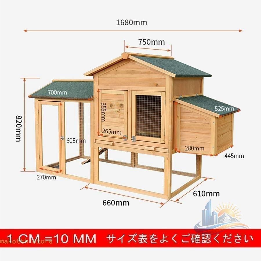 鳥ケージ ケージ 大型 木製 屋外 アドバンスト ライト 鳥かご 鶏鶏小屋