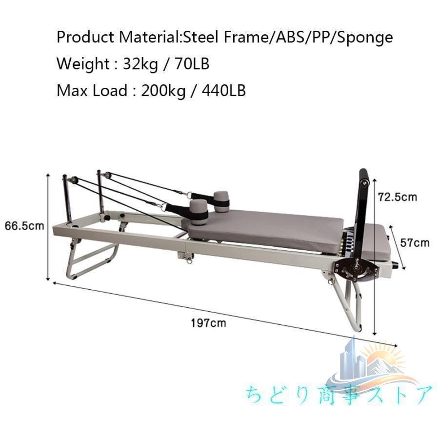 フィットネス ステンレス ピラティスコアベッド フィットネス機器 アドバンスト ピラティストレーニングベッド ピラティスマシン おしゃれ 便利 実用的の画像