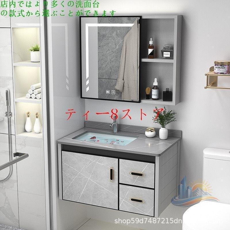 洗面台 洗面化粧台 洗面台セット 幅600 アドバンスト 洗面所 トイレ 