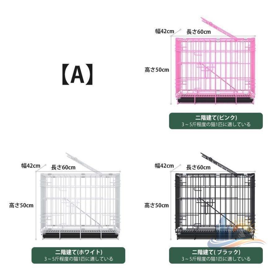キャットケージ 猫ケージ 折りたたみ 2段 3段 折りたたみ式 おしゃれ アドバンスト 大型 多頭飼い 脱走防止 猫ハウス 猫用 ペット用 留守番 キャスター付き_8