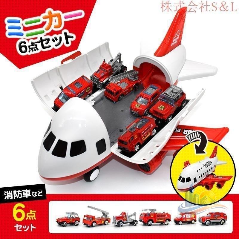 おもちゃ 車おもちゃ 男の子 知育玩具 ギフト アドバンスト 飛行機