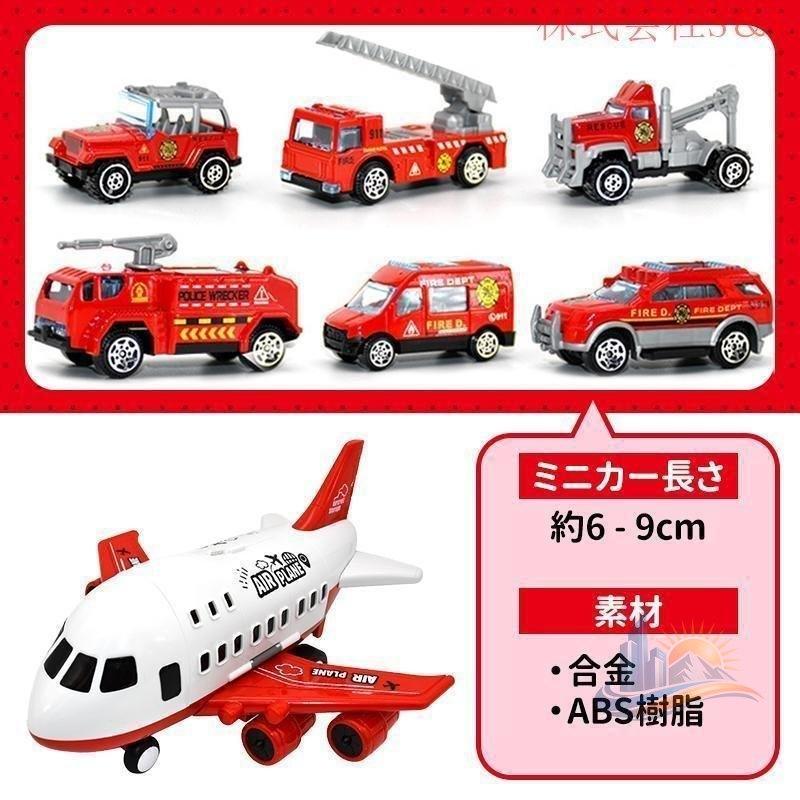 おもちゃ 車おもちゃ 男の子 知育玩具 ギフト アドバンスト 飛行機