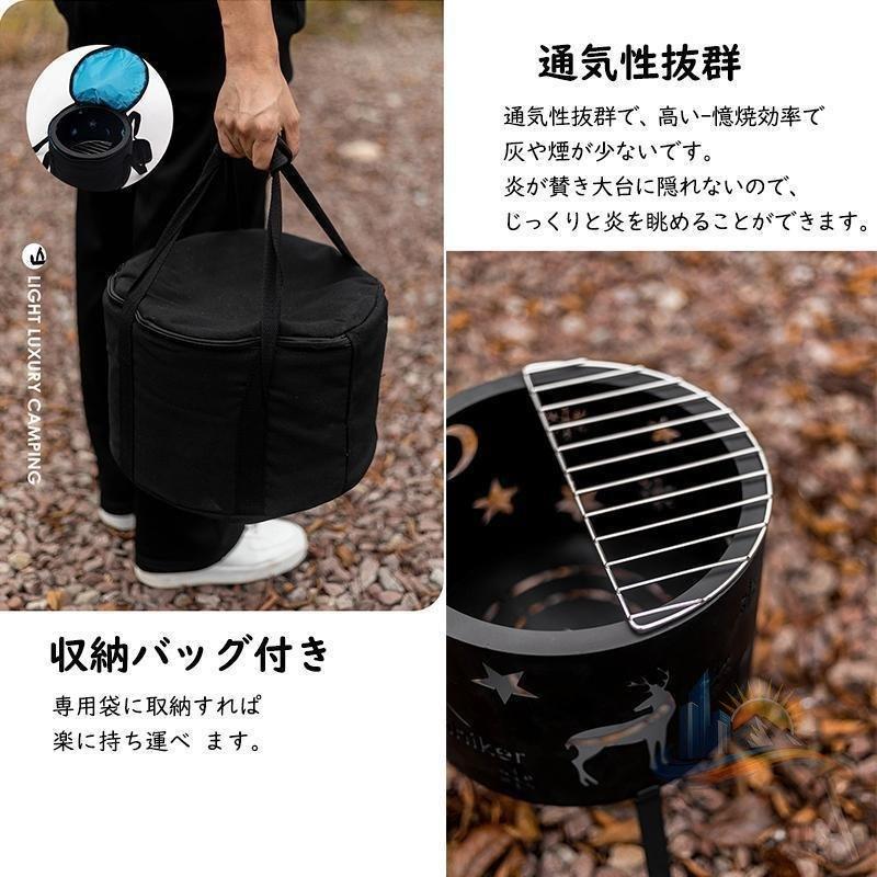 かがり火台 折りたたみ アウトドア 難民キャンプ 露天 差しわたし30 @@ 納める袋付き添い人 アドバンスト 焼き網付き添い人 格好のいい 助けになる 実用的 使い分かりやすい 省空白文字 新生きて行く 身寄り用