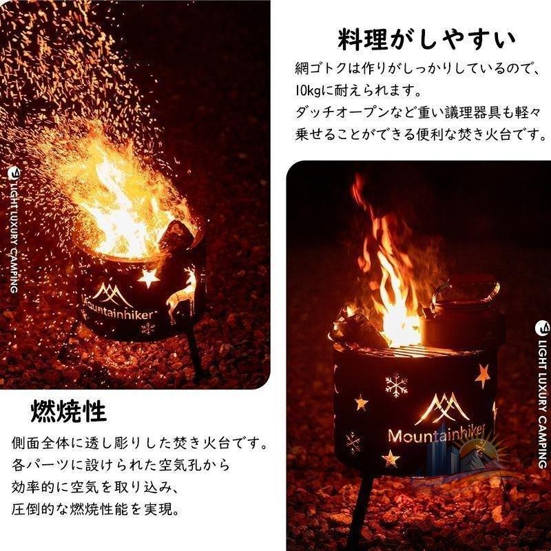 かがり火台 折りたたみ アウトドア 難民キャンプ 露天 差しわたし30 @@ 納める袋付き添い人 アドバンスト 焼き網付き添い人 格好のいい 助けになる 実用的 使い分かりやすい 省空白文字 新生きて行く 身寄り用