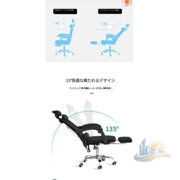 未使用 人間工学オフィスチェア フットレスト付 メッシュ リクライニング オフィスチェア チェア リクライニング メッシュ アドバンスト デスク