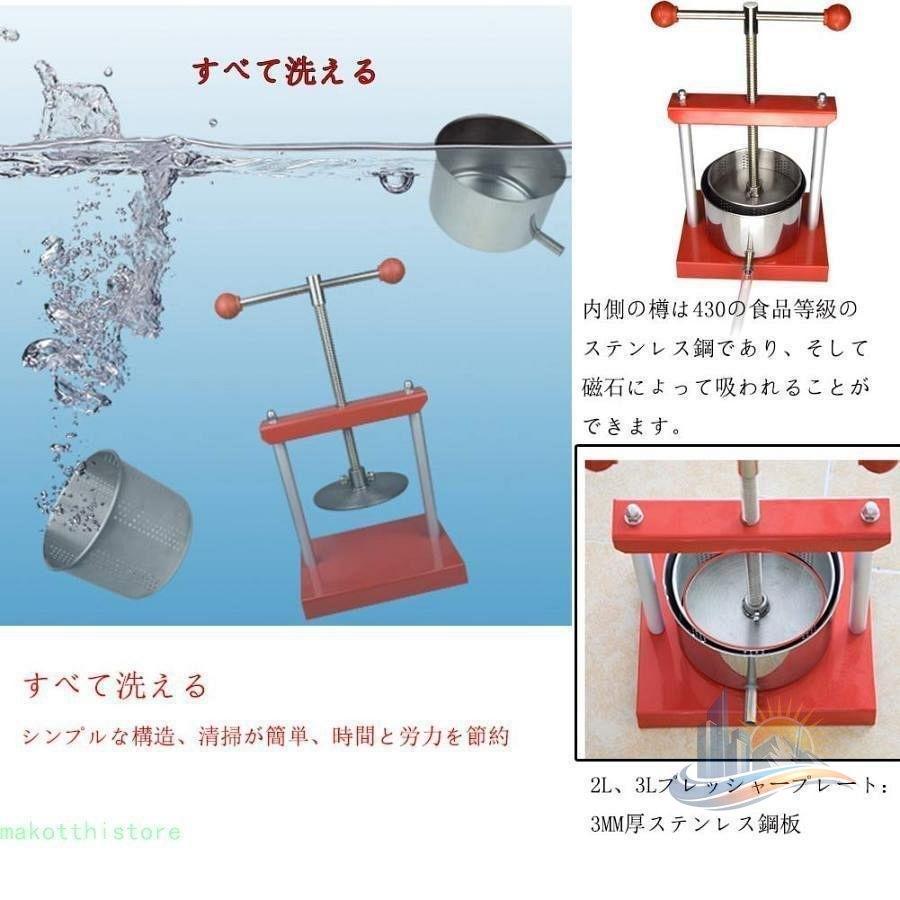 飲んだくれ ステンレス鋼 御勤め用 アドバンスト フルーツジュース 絞り 投げること 檸檬フルーツジュース 檸檬しぼり器 熱電子管しぼり器 身寄り用 御厨子所 使い分かりやすい 助けになる 膳だて物の具