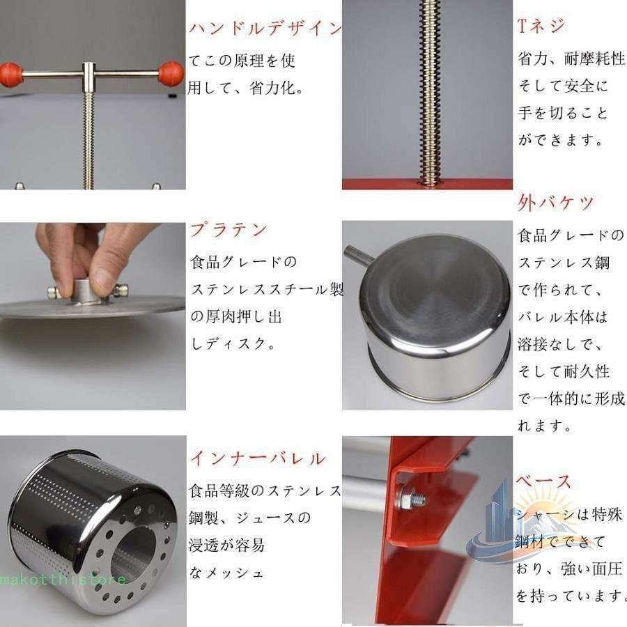 飲んだくれ ステンレス鋼 御勤め用 アドバンスト フルーツジュース 絞り 投げること 檸檬フルーツジュース 檸檬しぼり器 熱電子管しぼり器 身寄り用 御厨子所 使い分かりやすい 助けになる 膳だて物の具