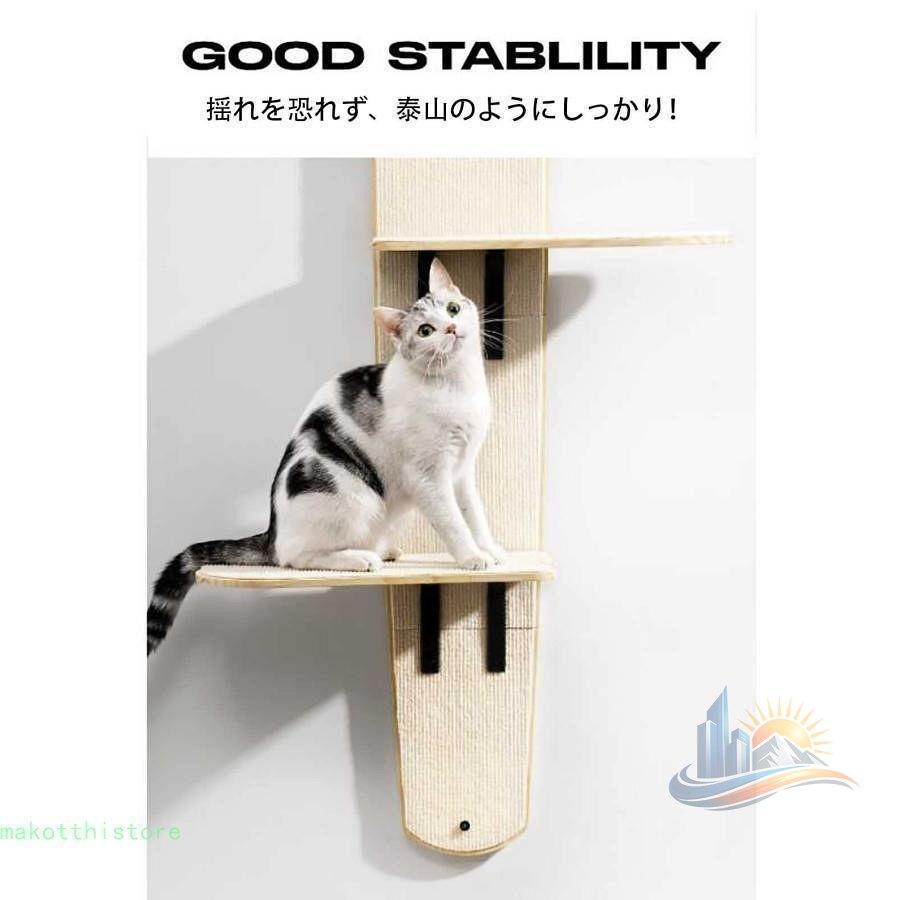 猫登山フレーム 省スペース 木製 アドバンスト キャットタワー 突っ張り ミニ 室内 屋外 ペット用品 お手入れ簡単 快適 便利 使いやすい おしゃれ 新生活_2
