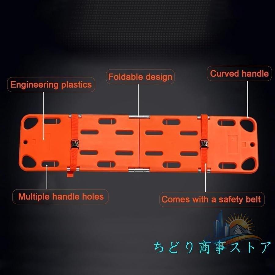 キャンプ 水救助の伸張器 野外キャンプ 折る伸張器 アドバンスト プラスチック生命板伸張器 折目の脊柱板固定 傷害者の避難のためのシート おしゃれ 便利の画像