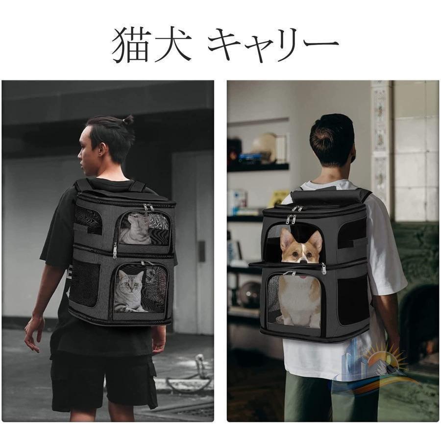 リュック リュック2段式 ペットキャリー 二段式 耐荷重8.5 キャリーバッグ おしゃれ アドバンスト 便利 実用的 使いやすい 省スペース 新生活 家庭用 ギフト_2