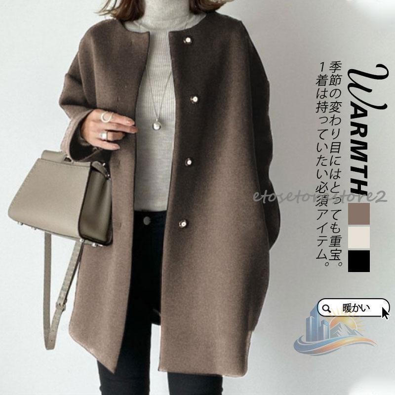 コート ノーカラーコート 防寒 保温 レディース 通勤 アドバンスト 