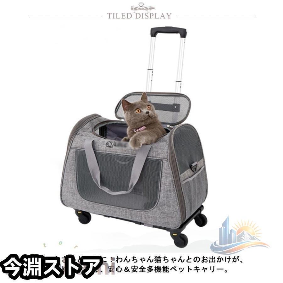 リュック キャスター付き 折りたたみ ペットキャリー 小型犬 中型犬 持ち手 アドバンスト おしゃれ 便利 実用的 使いやすい 省スペース 新生活 家庭用 ギフト_7