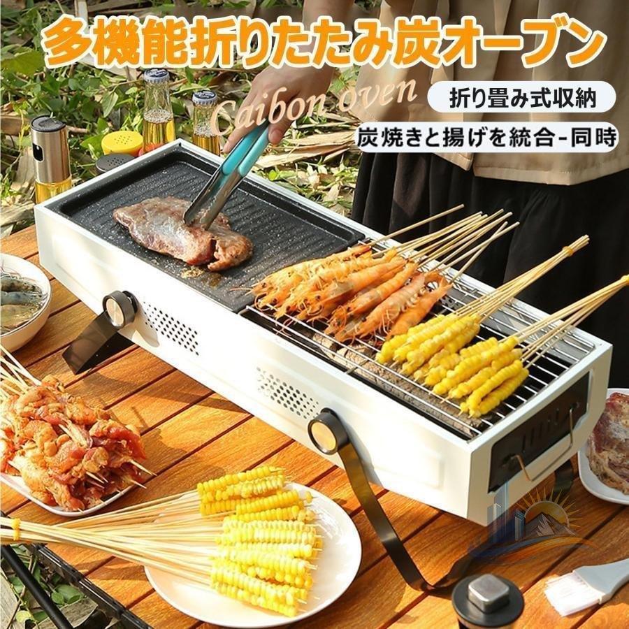 焚き火台 キャンプ バーベキューコンロキャンプ コンパクト グリル