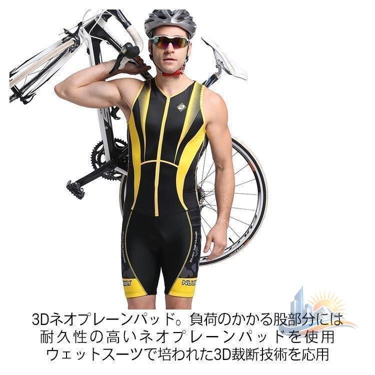 トライアスロンスーツ ウェットスーツ トライスーツ メンズ 自転車