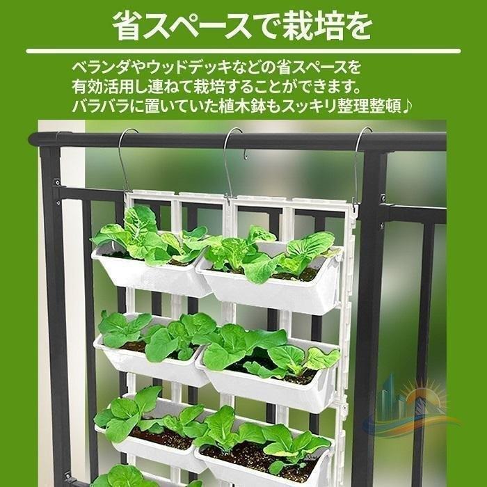 お花仕合わせ 8連 身寄り家庭菜園 駒寄せ 飾りつけ 大型 プランター 引っ掛け アドバンスト 縁側 引っ掛かり 鉢 照明ランプ ハンガー 吊り下げ 蔬菜 果物