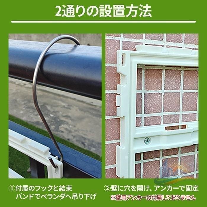 お花仕合わせ 8連 身寄り家庭菜園 駒寄せ 飾りつけ 大型 プランター 引っ掛け アドバンスト 縁側 引っ掛かり 鉢 照明ランプ ハンガー 吊り下げ 蔬菜 果物