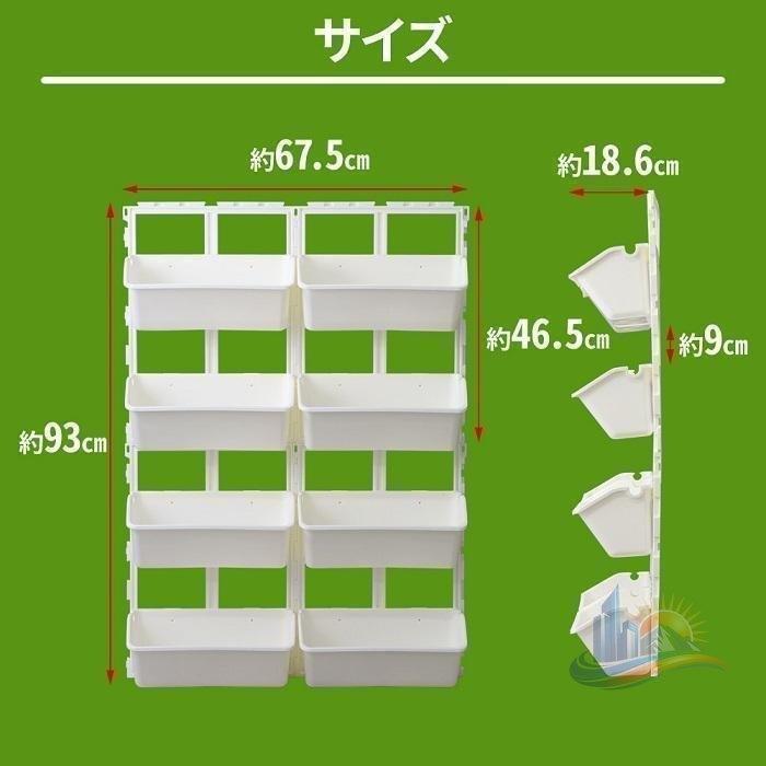 お花仕合わせ 8連 身寄り家庭菜園 駒寄せ 飾りつけ 大型 プランター 引っ掛け アドバンスト 縁側 引っ掛かり 鉢 照明ランプ ハンガー 吊り下げ 蔬菜 果物