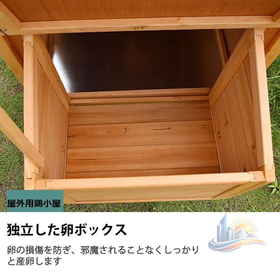 メッシュ 防雨 露天木製鶏掘っ建て小屋 配線メッシュ アウトドア 鳥かご アドバンスト 鳥臥せ篭大型 卵風呂敷き包み 複数形の部屋の入り口付き添い人 格好のいい 助けになる 実用的 使い分かりやすい