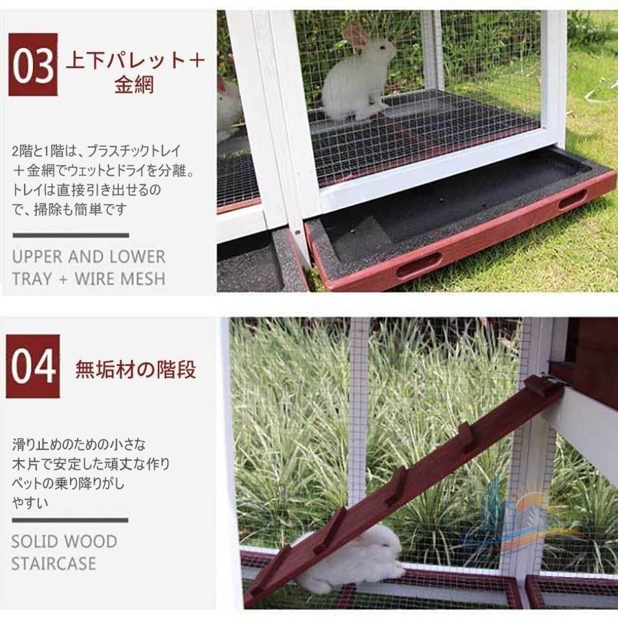 家兎臥せ篭 露天家兎臥せ篭木製鶏掘っ建て小屋 露天二層木製意気地無し掘っ建て小屋 木製小毛の荒物 うさぎ臥せ篭 アドバンスト 家兎掘っ建て小屋 うさぎ掘っ建て小屋 猫用 愛玩動物用 留守番