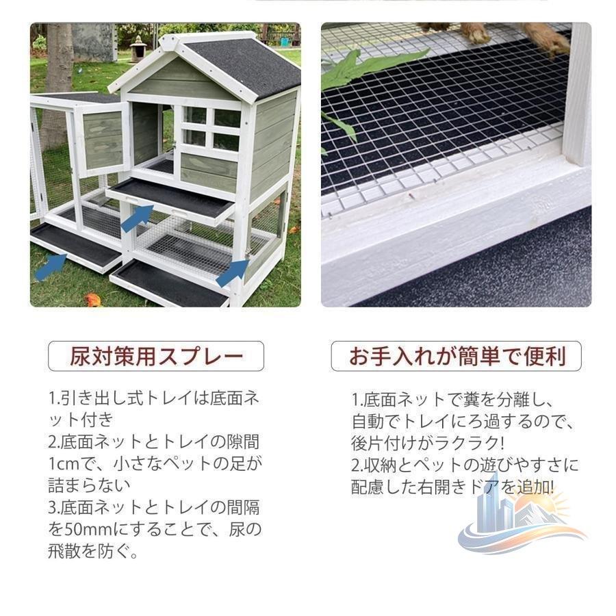 家兎臥せ篭 露天家兎臥せ篭木製鶏掘っ建て小屋 露天二層木製意気地無し掘っ建て小屋 木製小毛の荒物 うさぎ臥せ篭 アドバンスト 家兎掘っ建て小屋 うさぎ掘っ建て小屋 猫用 愛玩動物用 留守番