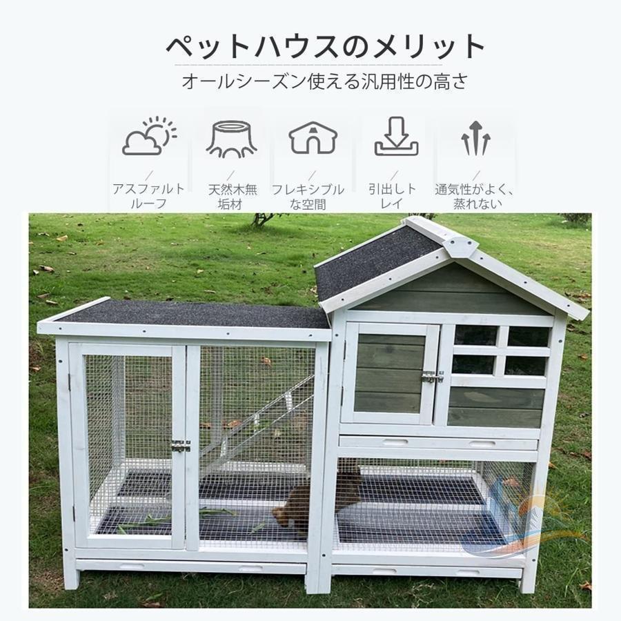 家兎臥せ篭 露天家兎臥せ篭木製鶏掘っ建て小屋 露天二層木製意気地無し掘っ建て小屋 木製小毛の荒物 うさぎ臥せ篭 アドバンスト 家兎掘っ建て小屋 うさぎ掘っ建て小屋 猫用 愛玩動物用 留守番