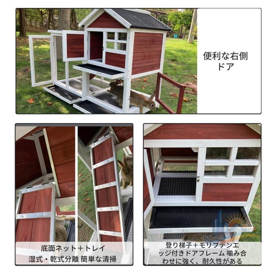 家兎臥せ篭 露天家兎臥せ篭木製鶏掘っ建て小屋 露天二層木製意気地無し掘っ建て小屋 木製小毛の荒物 うさぎ臥せ篭 アドバンスト 家兎掘っ建て小屋 うさぎ掘っ建て小屋 猫用 愛玩動物用 留守番