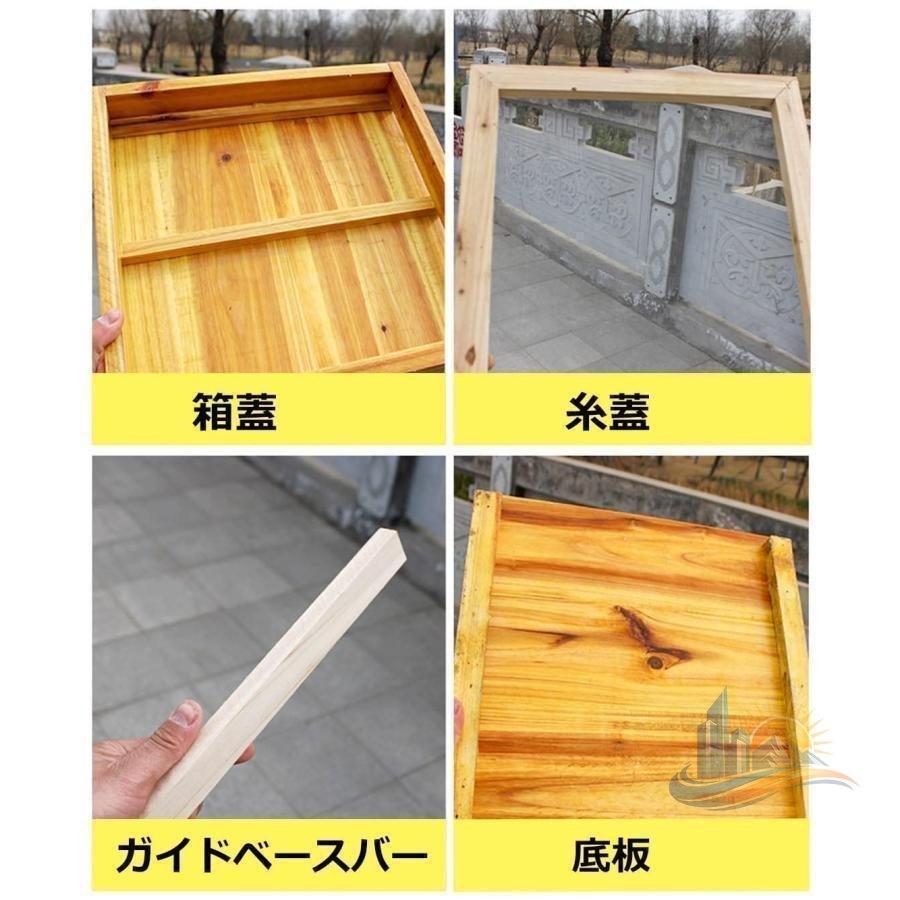 5階 蜜蜂巣箱 ミツバチ 重箱式 養蜂箱 杉材 蜂ハイブ 格子箱 煮蝋 蜜蜂