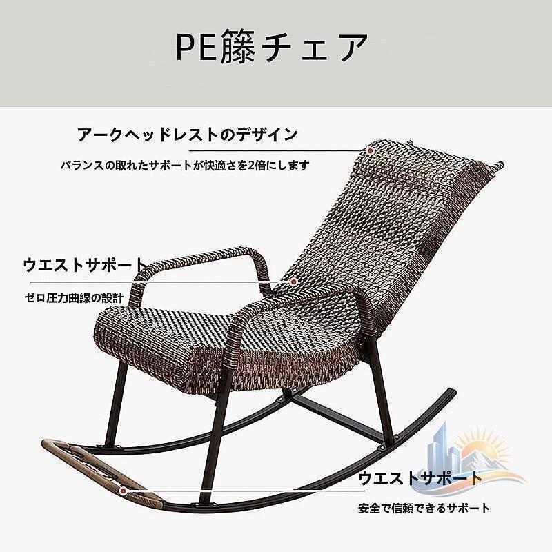 ラック 椅子 多機能 ロッキングチェアリクライニンク 省スペース おしゃれ アドバンスト 新生活 リビング 収納便利 実用的 使いやすい 便利 プレゼント 人気_2