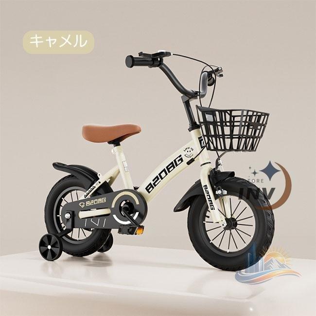 うしろ帯 御坊っちゃん 20in 16in 18in 3歳 4歳 5歳 6歳 8歳 9歳生まれ落ちる日 アドバンスト 手ごわい 軽さ 差し上げ物 お子さん用 お子さん銀輪 かばい立て輪付 格好のいい 助けになる