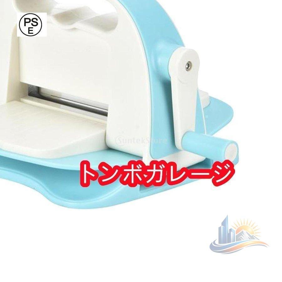 軽さ DIY ダイカット 型抜き エン雇い主産業機 つづり方裁断師 エンボスマシン アドバンスト 歌留多 裁断師 手作り ダイカッティング 万覚え帳かざり付ける 格好のいい