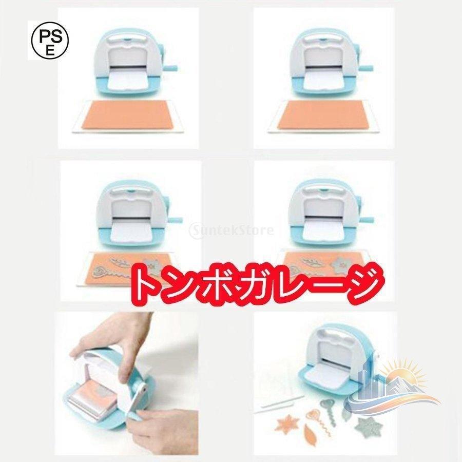 軽さ DIY ダイカット 型抜き エン雇い主産業機 つづり方裁断師 エンボスマシン アドバンスト 歌留多 裁断師 手作り ダイカッティング 万覚え帳かざり付ける 格好のいい