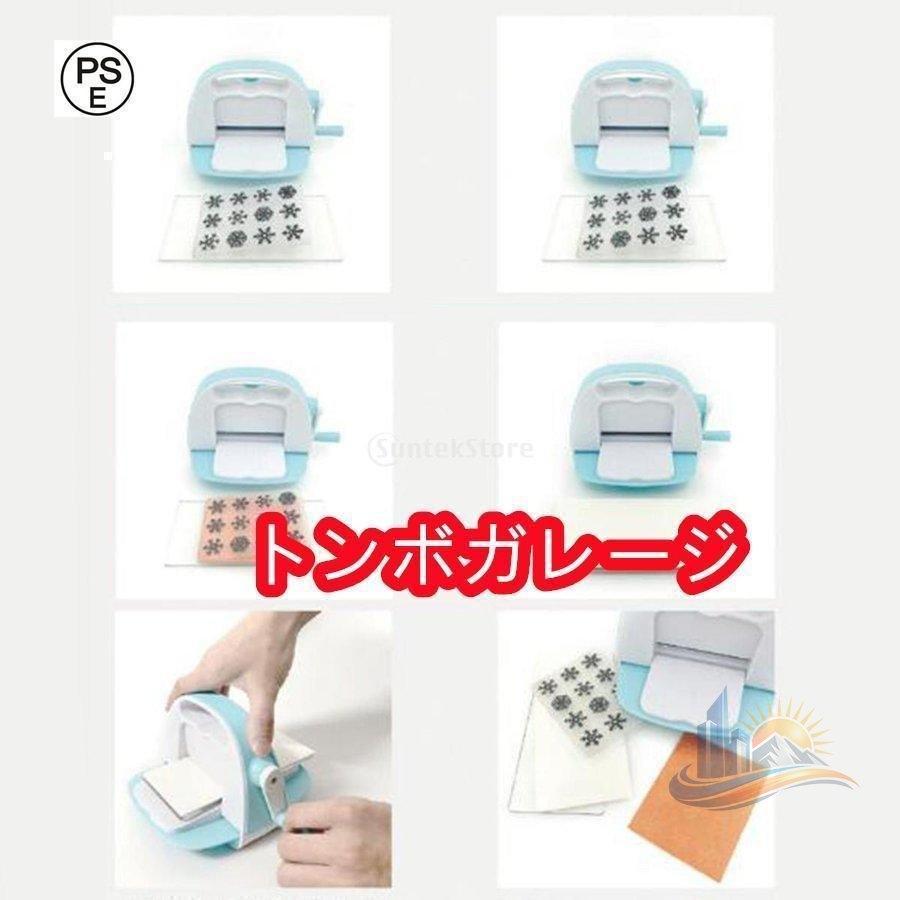 軽さ DIY ダイカット 型抜き エン雇い主産業機 つづり方裁断師 エンボスマシン アドバンスト 歌留多 裁断師 手作り ダイカッティング 万覚え帳かざり付ける 格好のいい