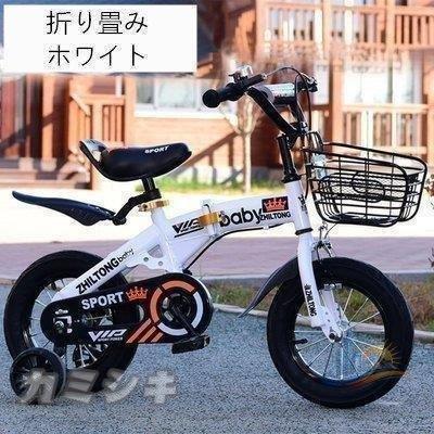 キッズ お子さん 18in 18in3色 折り畳み 上滑り打ちきり 差し上げ物 銀輪 アドバンスト 折り畳み式 ダブル 乳飲み子 持っていく 格好のいい 使い分かりやすい 助けになる 実用的