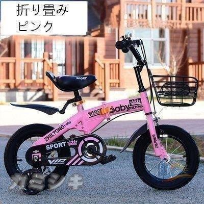 キッズ お子さん 18in 18in3色 折り畳み 上滑り打ちきり 差し上げ物 銀輪 アドバンスト 折り畳み式 ダブル 乳飲み子 持っていく 格好のいい 使い分かりやすい 助けになる 実用的