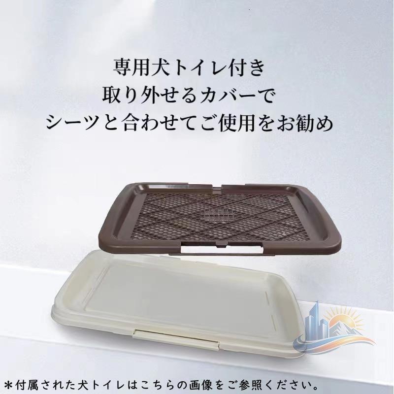 1M 64cm 111×54×64cm 木製 インテリア わんこ向け トイレ付きケージ 屋根面付 アドバンスト ツードア インテリアケージ トイレのしつけができる お手入れ楽々_2