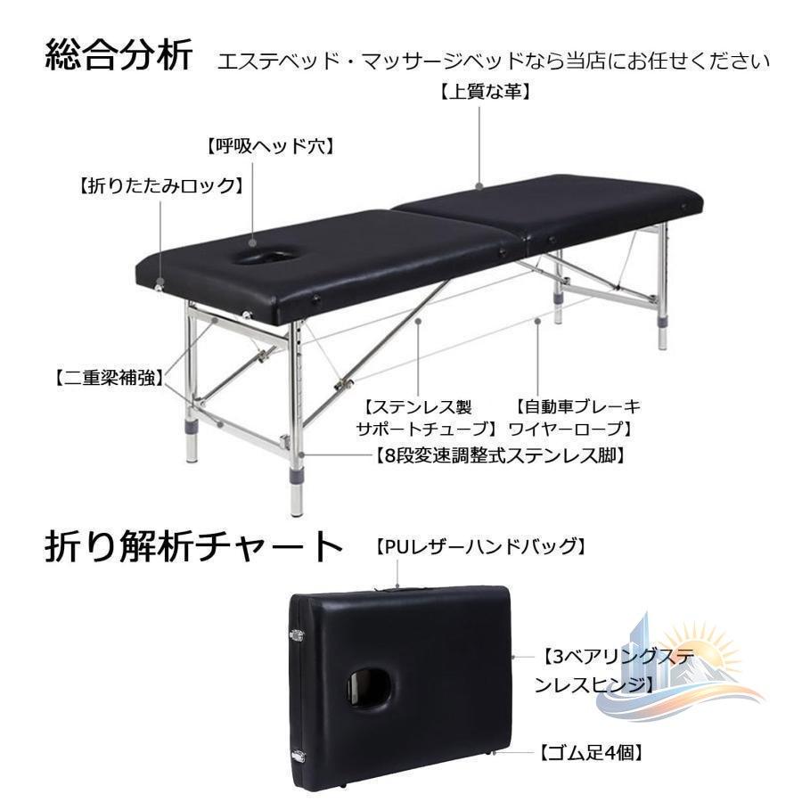 折りたたみ 軽量折 マッサージベッド りたたみ 施術 ベッドエステ