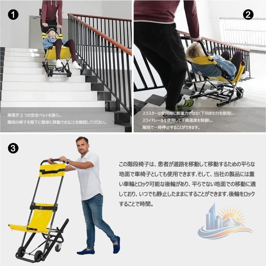 移動補助用人の 式救急車 移動用の 折りたたみ 収納 アドバンスト 便利 ストレッチ チェア 段階 上り 下り 担架 アルミ 携行 避難 階段の 家庭用 業務用の画像