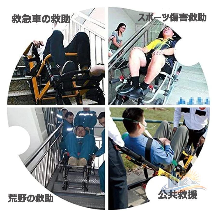 移動補助用人の 式救急車 移動用の 折りたたみ 収納 アドバンスト 便利 ストレッチ チェア 段階 上り 下り 担架 アルミ 携行 避難 階段の 家庭用 業務用の画像