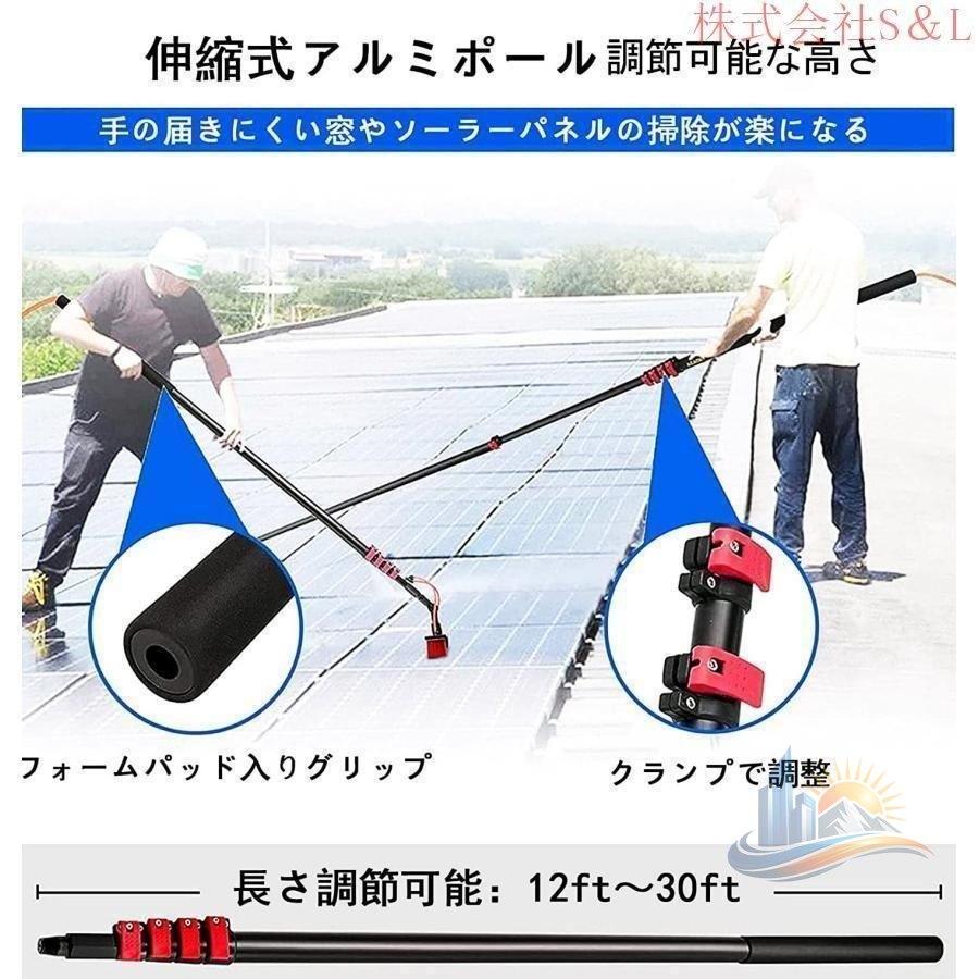 太陽光パネル パネル 伸縮 アドバンスト 洗浄ブラシ 高所掃除ブラシ 給水伸縮ブラシ 家庭用 便利 おしゃれ プレゼント 新生活 使いやすい 快適 省スペース_3